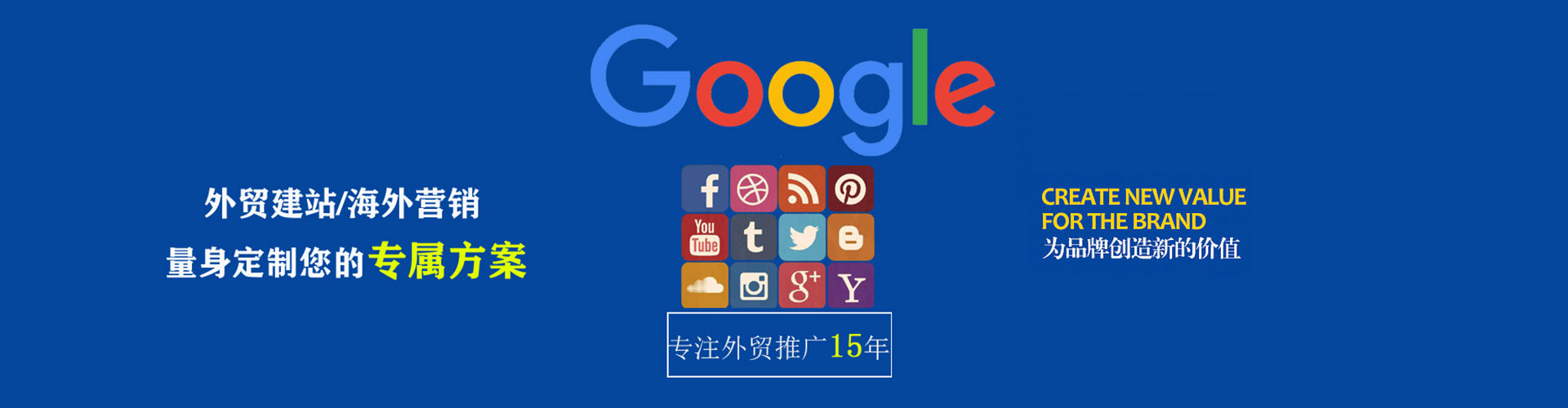 学甲百度推广代理