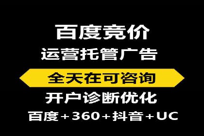 信息流广告代理项目案例分析