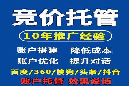 案例解析：信息流推广开户的优化与调整
